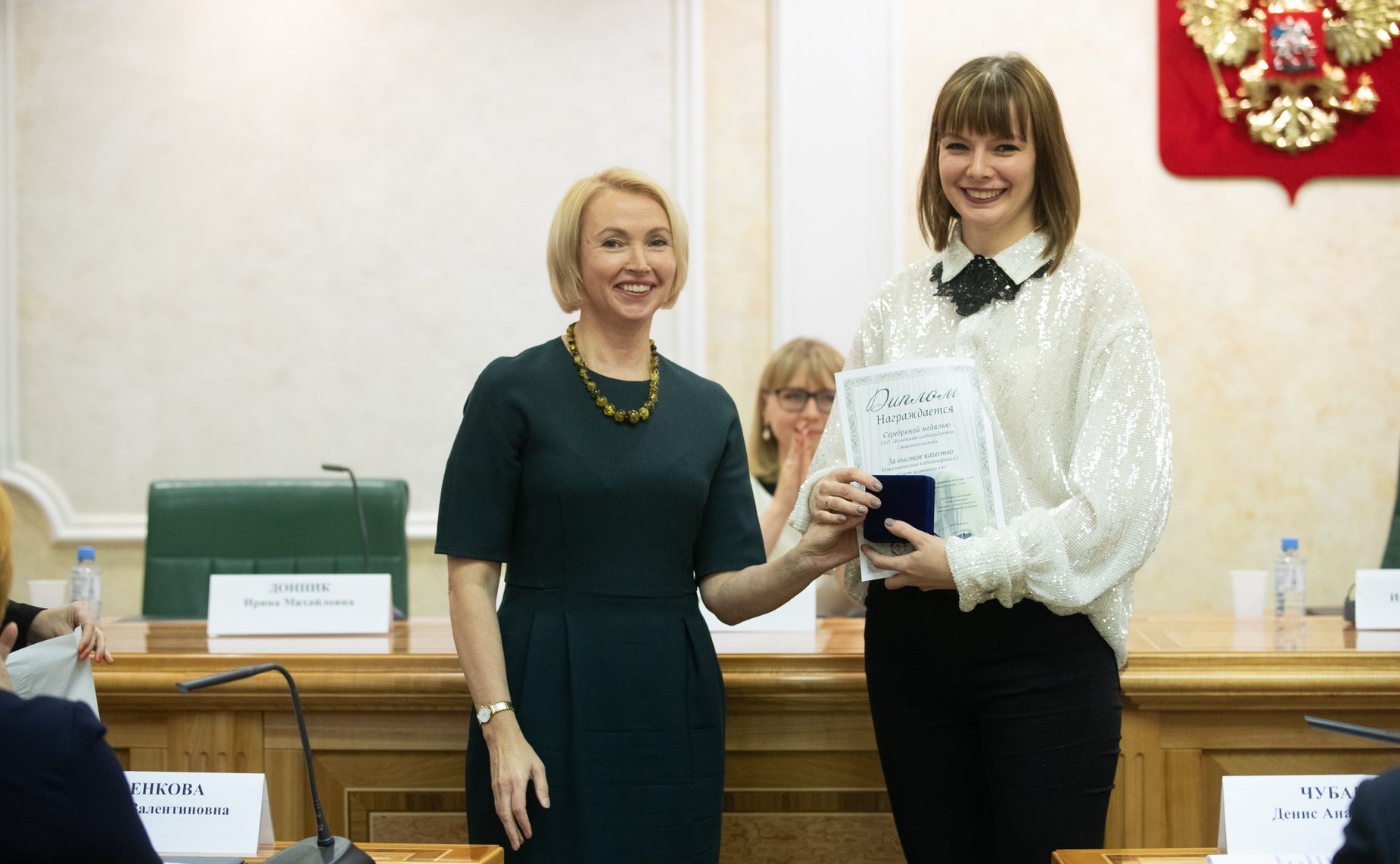 Церемония награждения победителей и дипломантов Международного конкурса качества пищевой продукции «ГАРАНТИЯ КАЧЕСТВА – 2018»