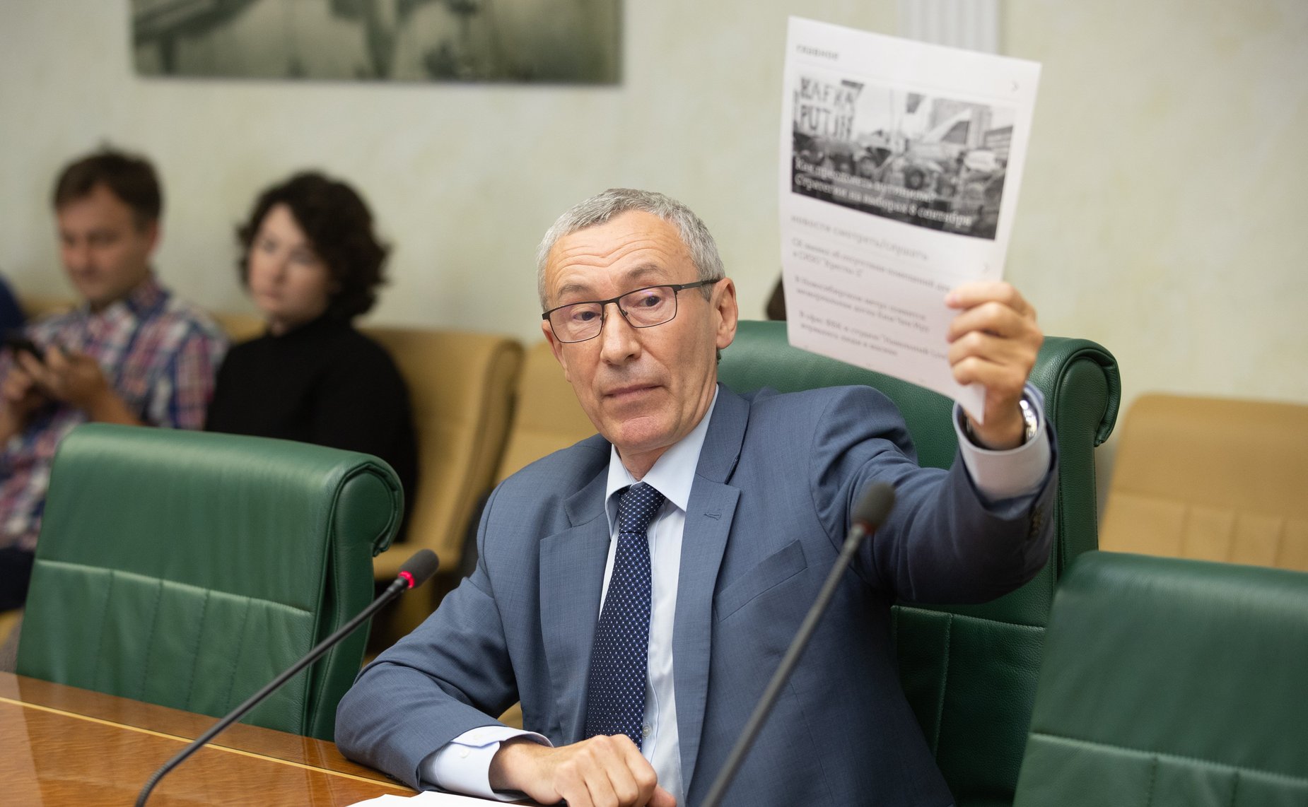 Андрей Климов