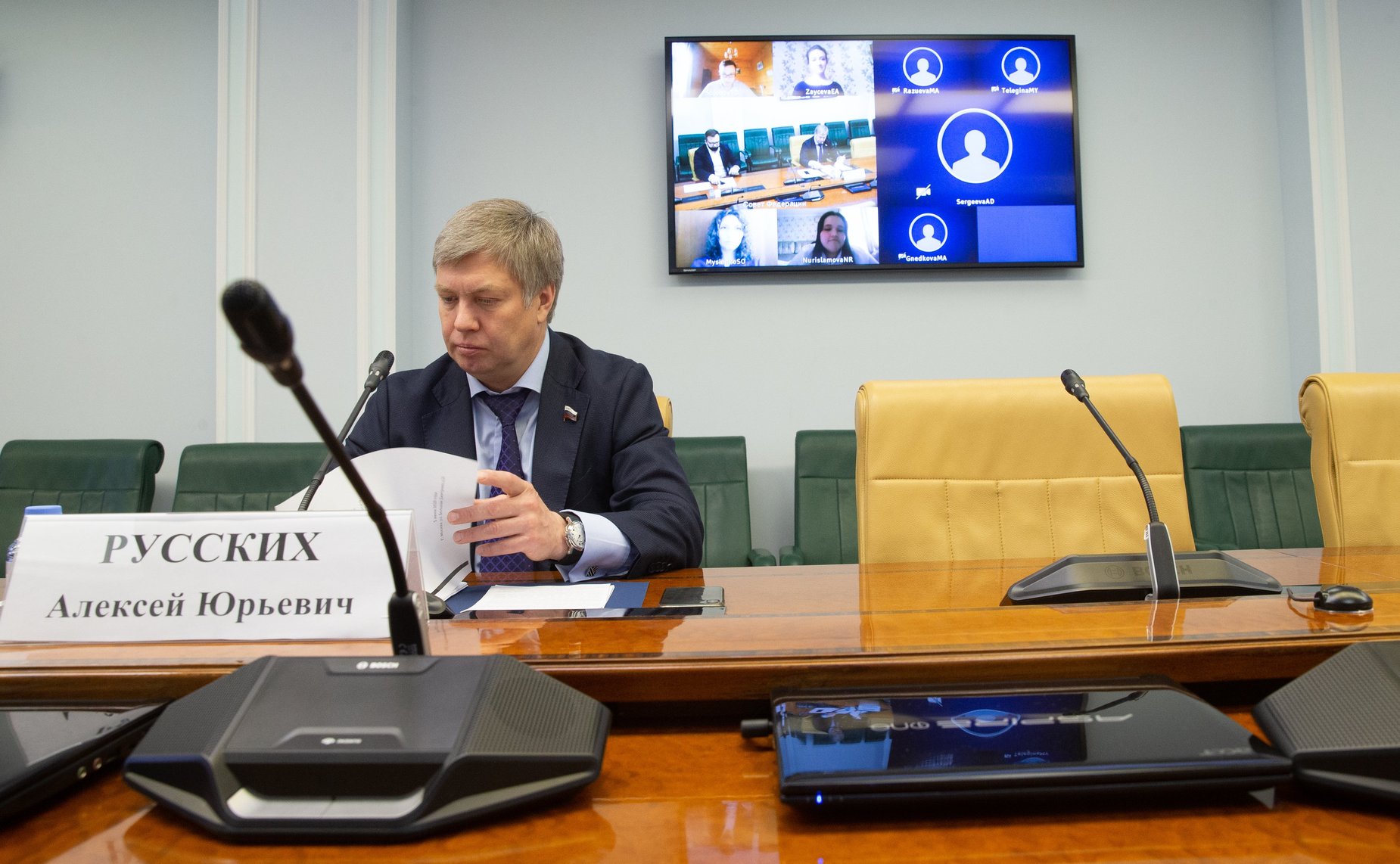 Алексей Русских