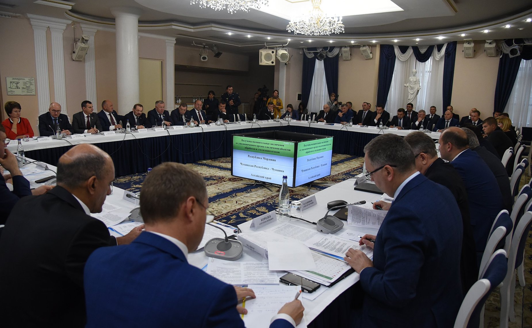 Совместное выездное заседание комитетов Совета Федерации в Ростове-на-Дону