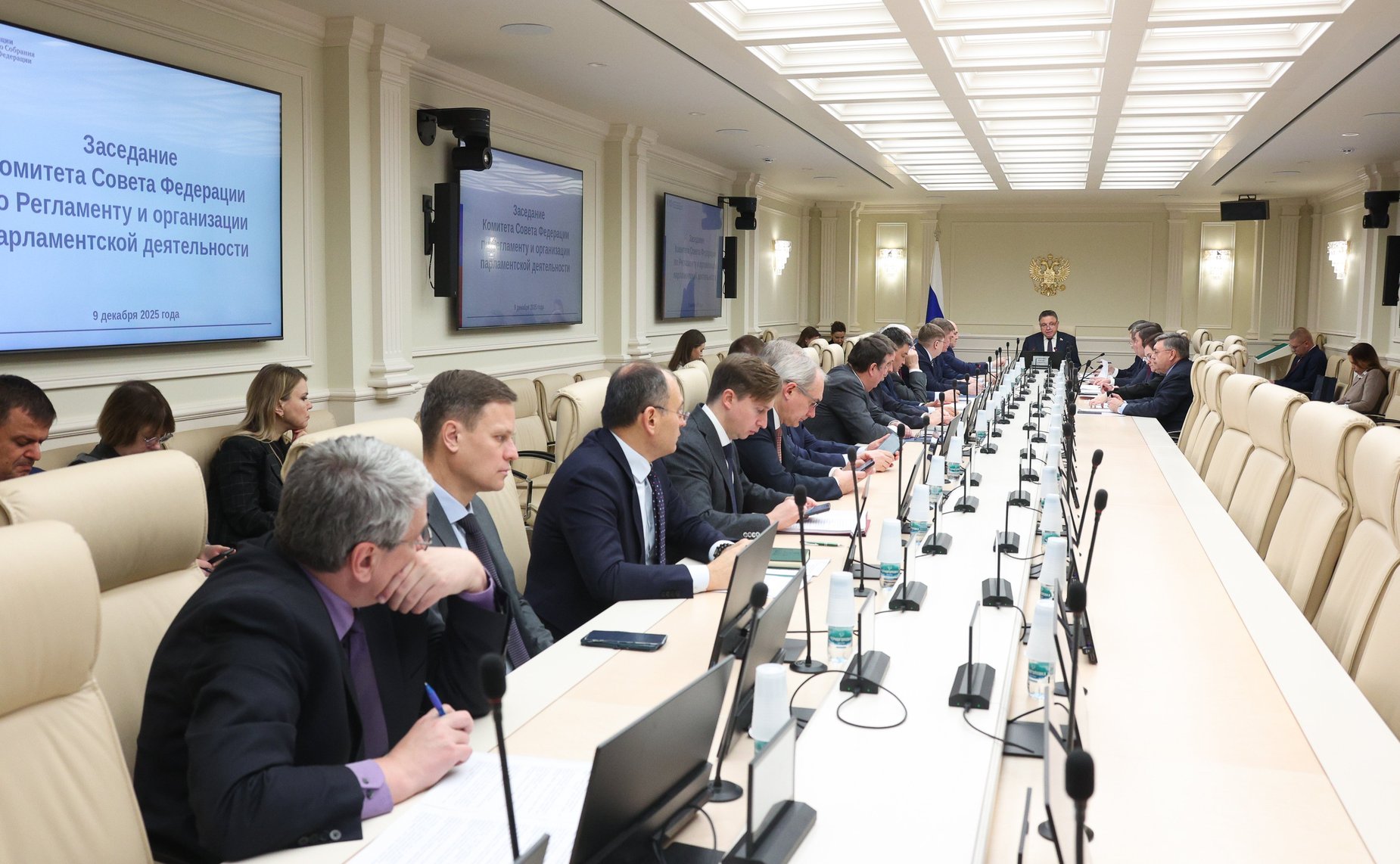 Заседание Комитета Совета Федерации по Регламенту и организации парламентской деятельности