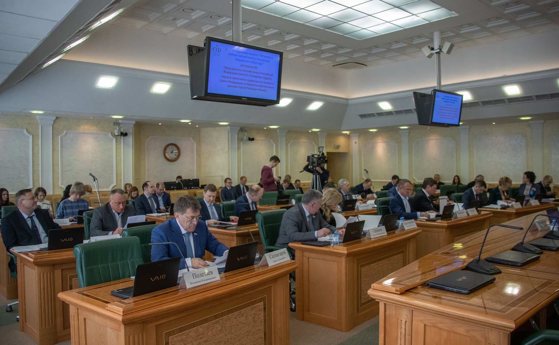 Заседание Комитета СФ по бюджету и финансовым рынкам