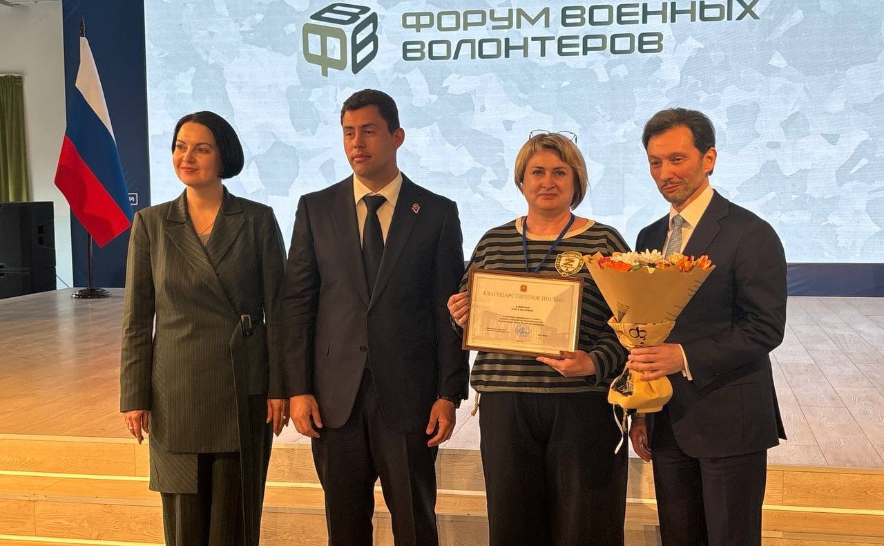 Максим Кавджарадзе принял участие во втором региональном Форуме военных волонтёров