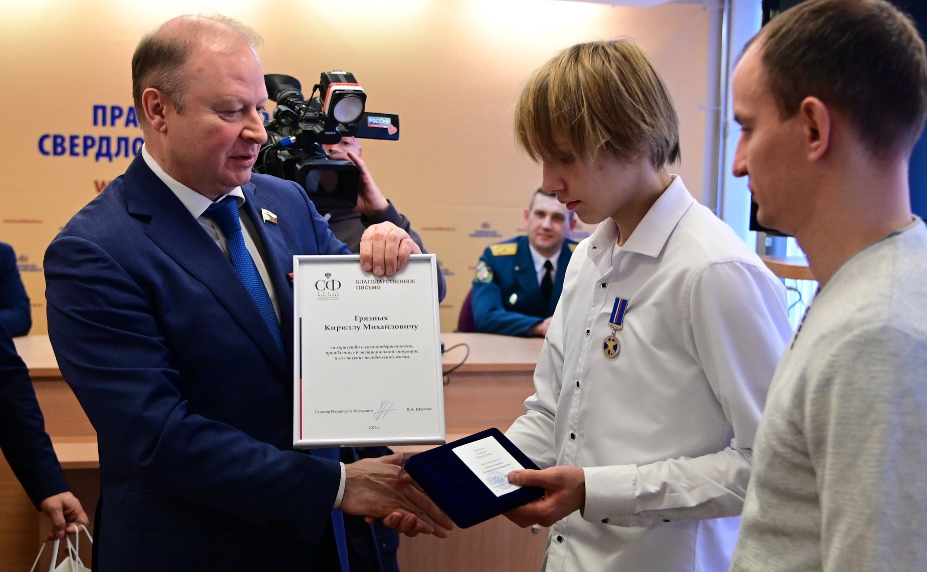 Виктор Шептий провёл торжественную церемонию награждения юных героев в Свердловской области