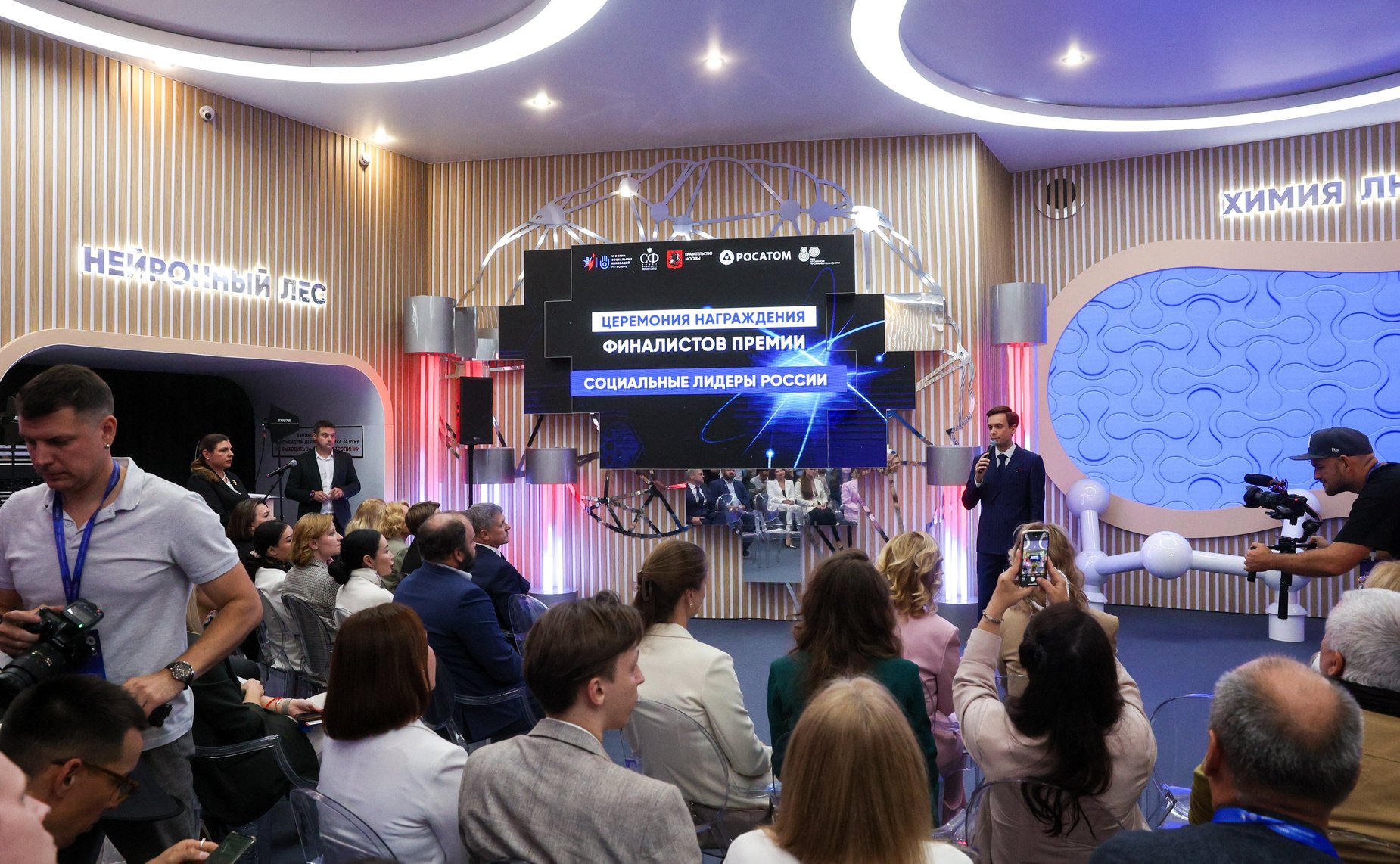 В рамках Форума социальных инноваций регионов наградили лауреатов премии «Социальные лидеры России»