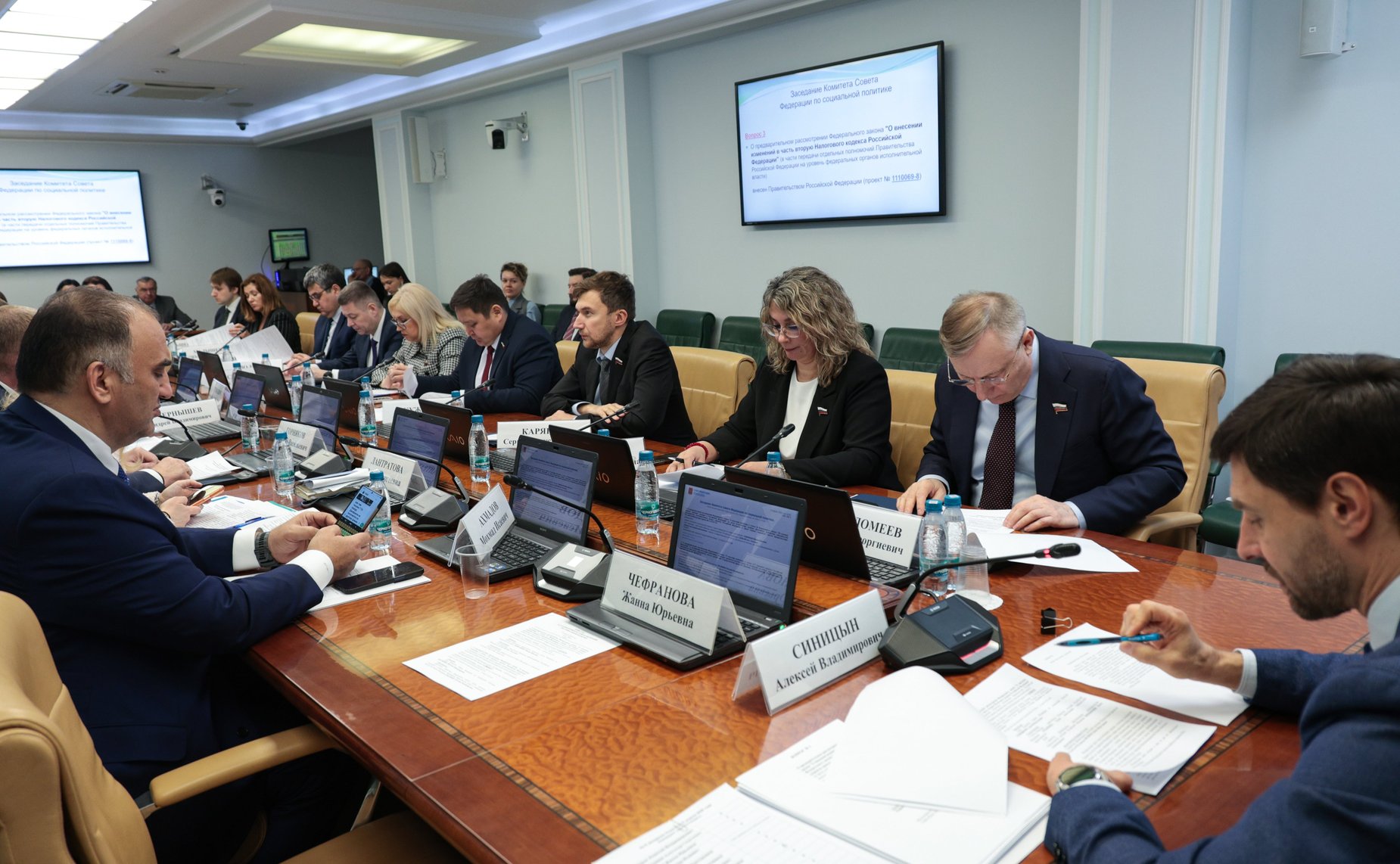 Заседание Комитета Совета Федерации по социальной политике