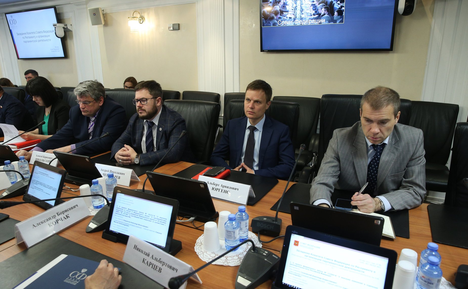 Заседание Комитета СФ по Регламенту и организации парламентской деятельности