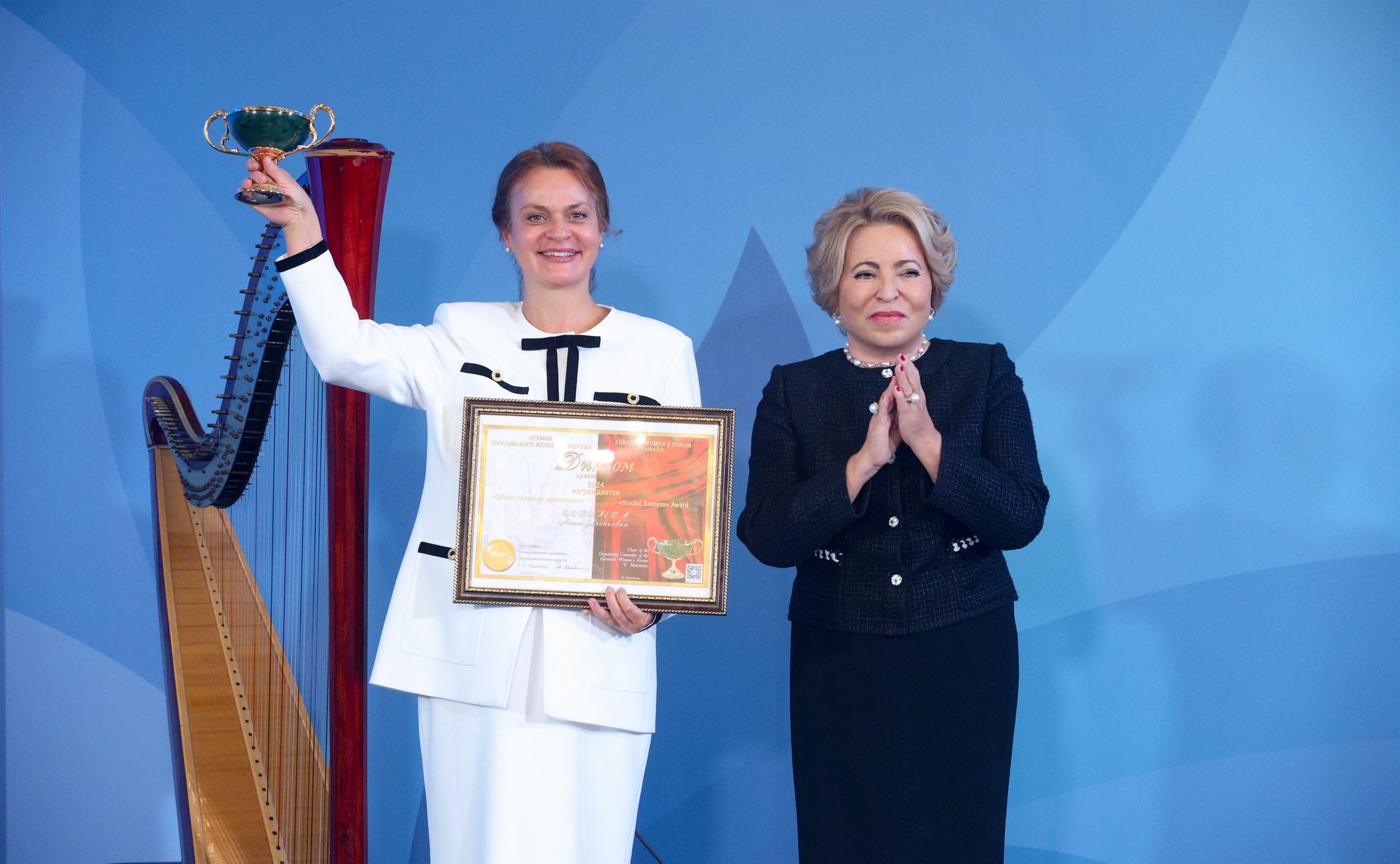 Валентина Матвиенко приняла участие в церемонии награждения лауреатов премии «Общественное признание»