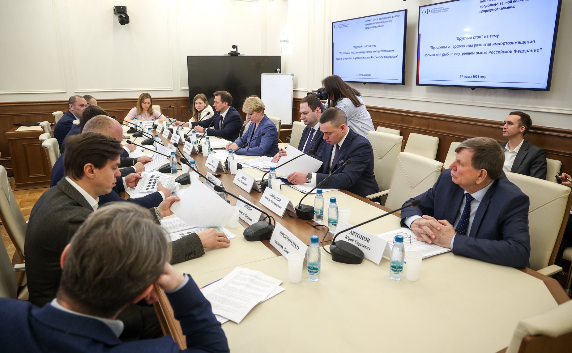 Круглый стол Комитета Совета Федерации по аграрно-продовольственной политике и природопользованию «Проблемы и перспективы развития импортозамещения кормов для рыб на внутреннем рынке Российской Федерации»