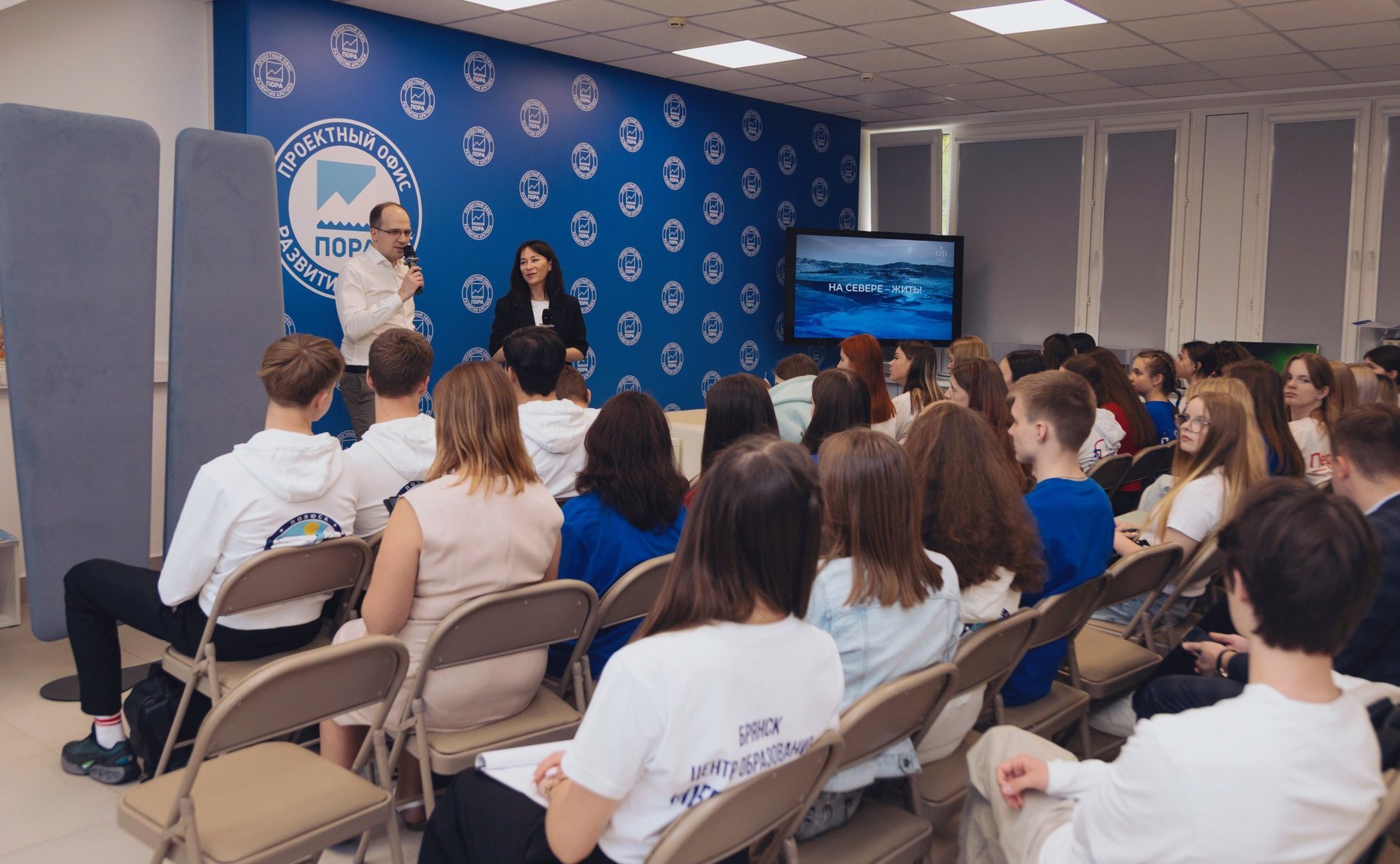 Елена Дягилева познакомила школьников из Брянской и Курской областей с арктическим регионом