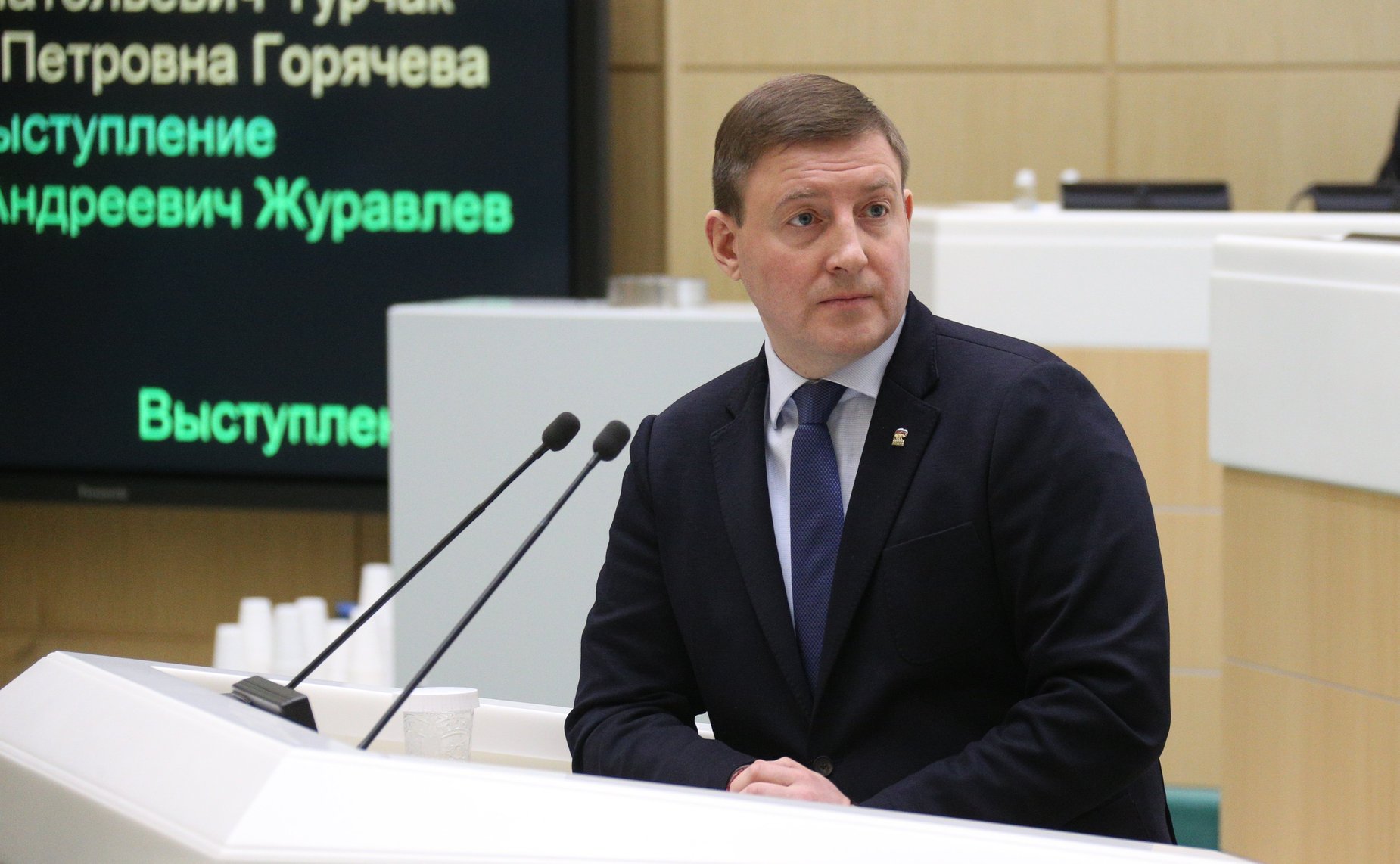 Андрей Турчак