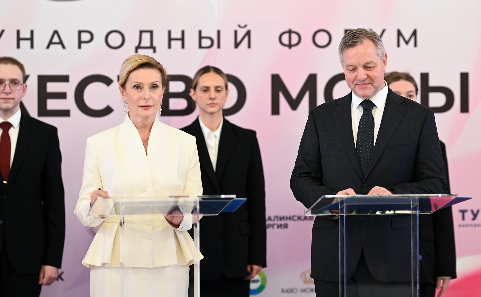 Подписание соглашений. IV Международный Форум «Содружество моды»