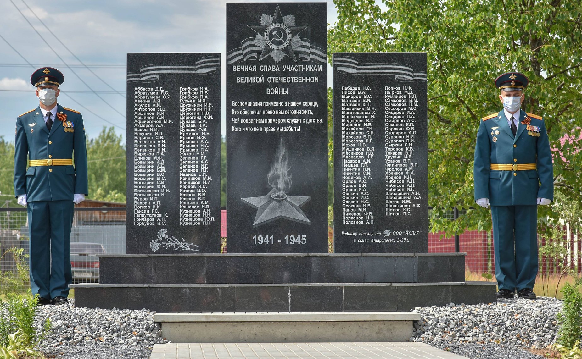 Константин Косачев принял участие в церемонии открытия Мемориального комплекса участникам Великой Отечественной войны