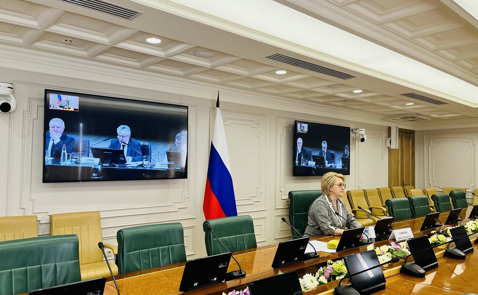 Лилия Гумерова приняла участие в Общем собрании членов Российской академии наук