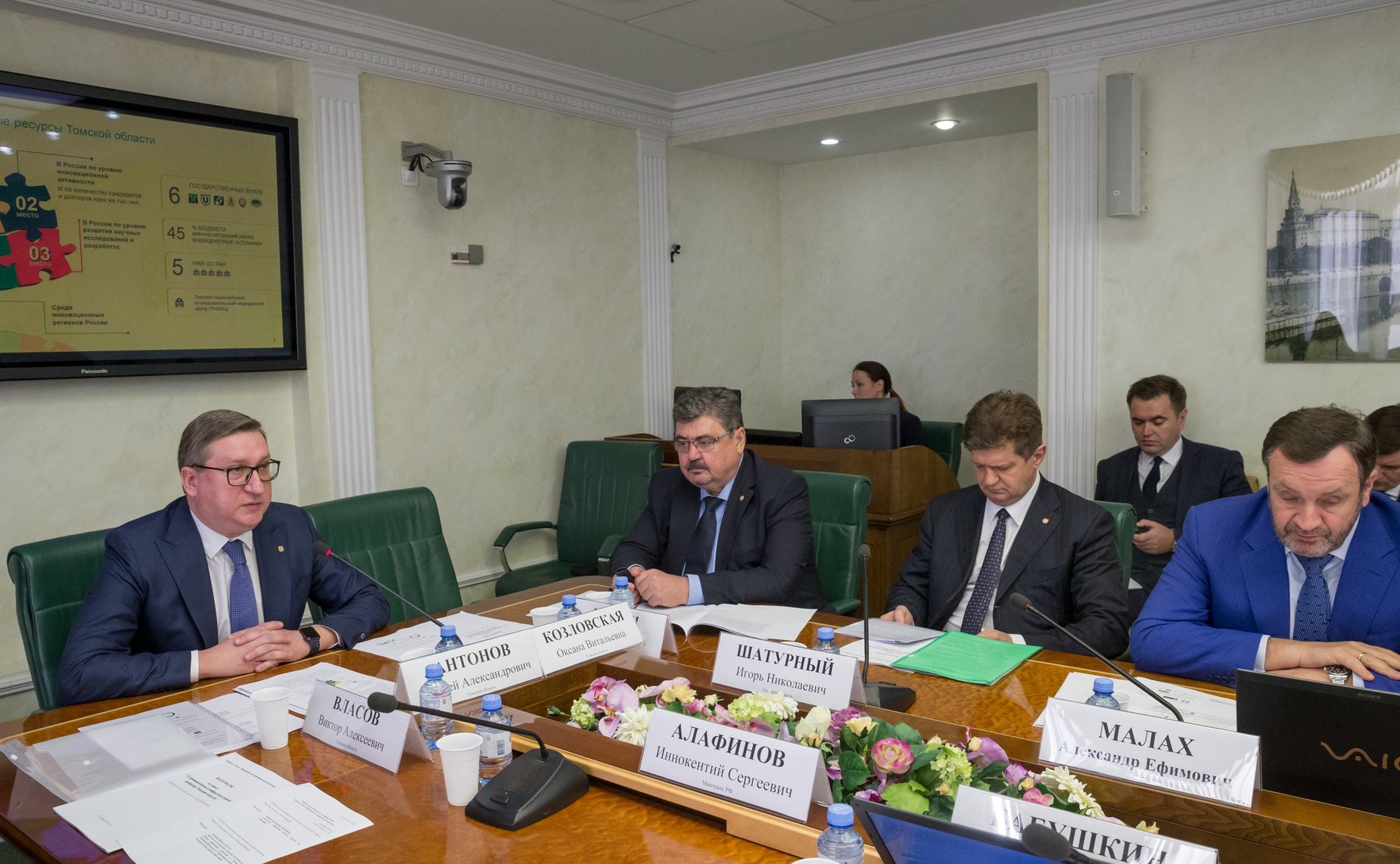 Расширенное заседание Комитета СФ по экономической политике