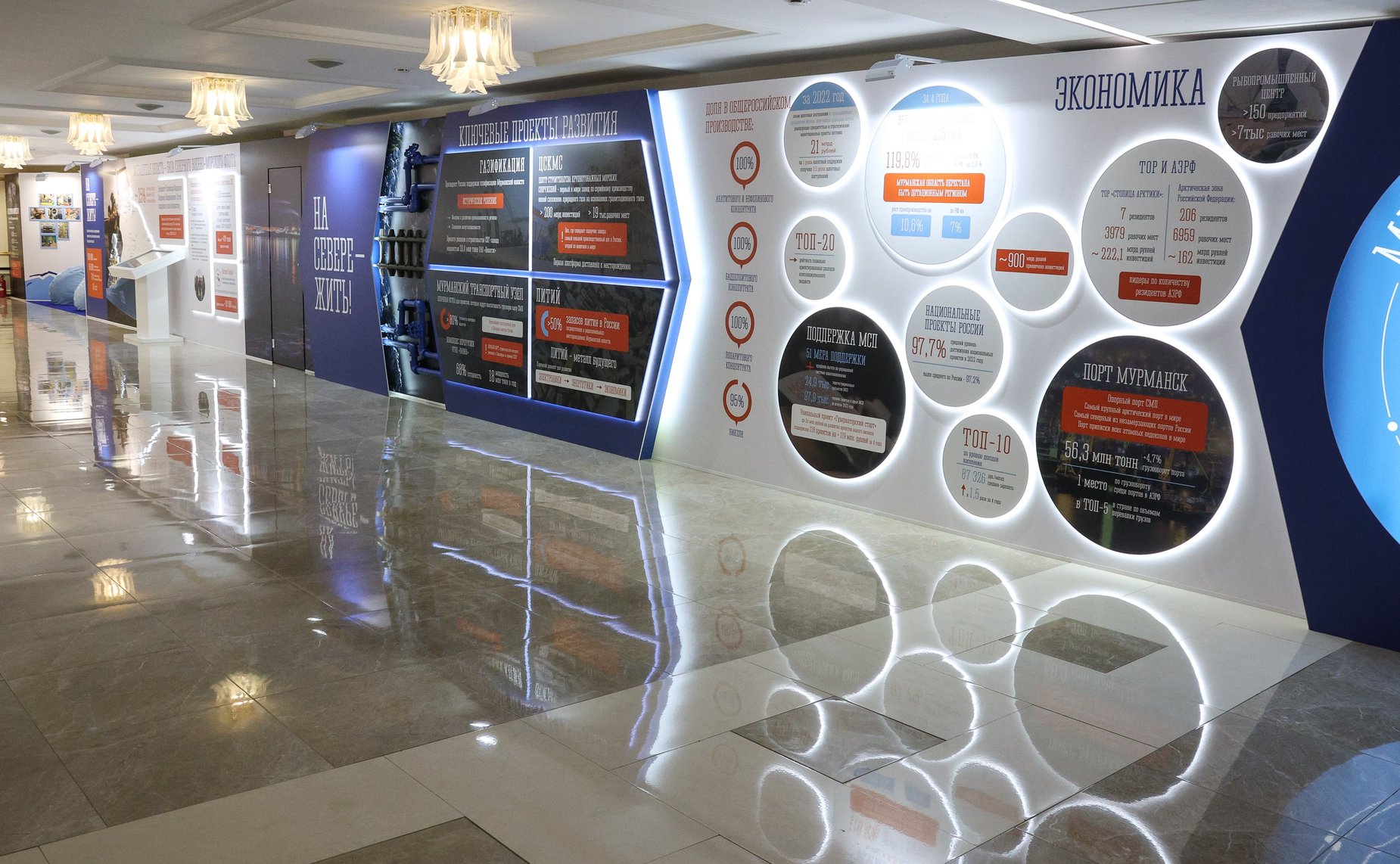 Валентина Матвиенко и Андрей Чибис осмотрели выставку, посвященную перспективным направлениям развития Мурманской области