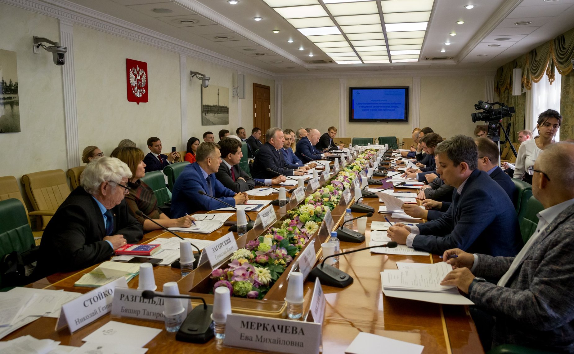 «Круглый стол» на тему «Совершенствование механизма избрания и продления заключения под стражу, залога и иных мер пресечения»