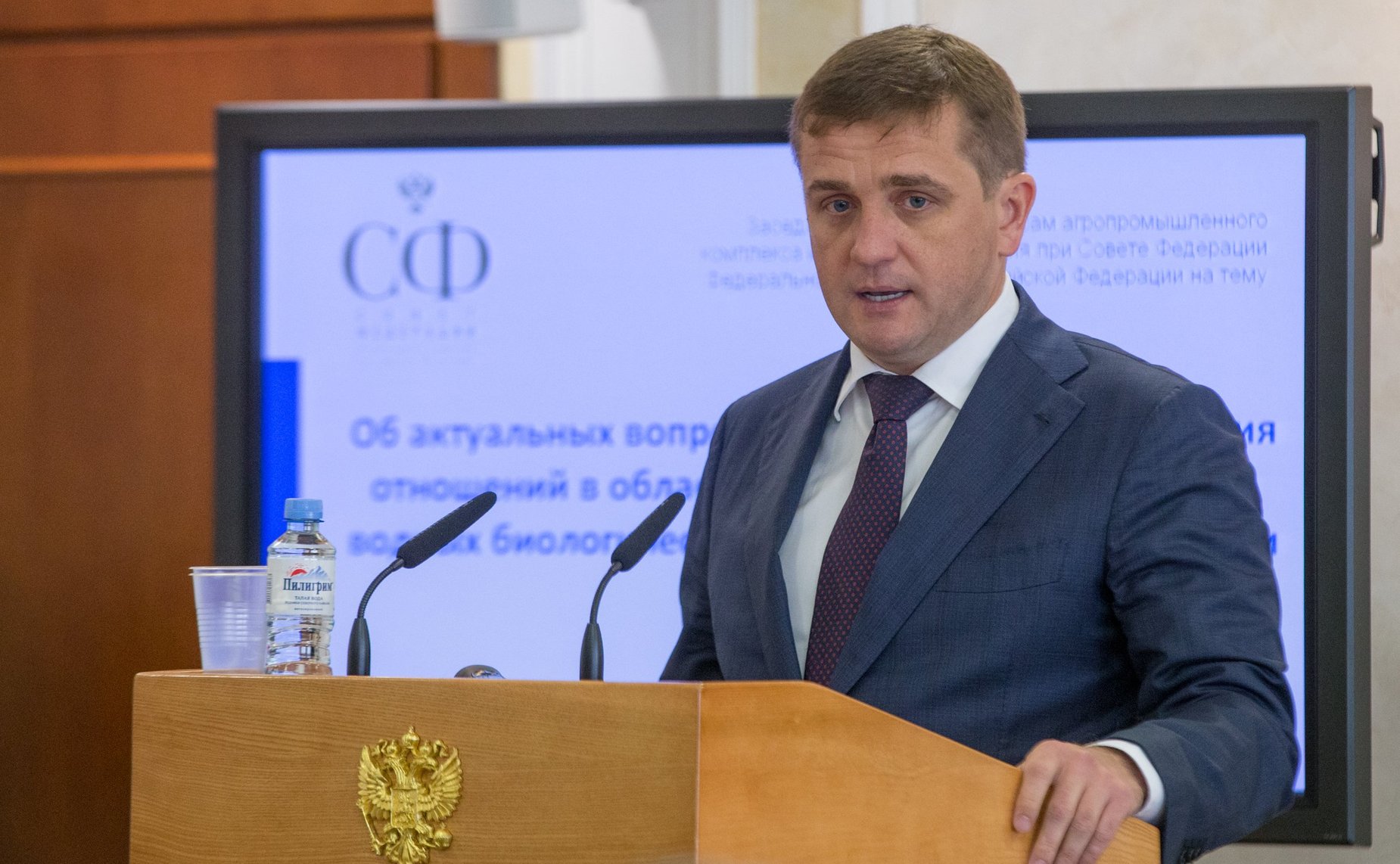 Заседание Совета по вопросам агропромышленного комплекса и природопользования на тему «Об актуальных вопросах правового регулирования отношений в области рыболовства и сохранения водных биологических ресурсов, а также в области аквакультуры»