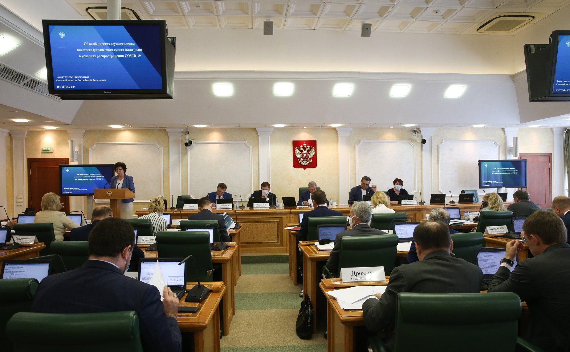 Заседание Комитета СФ по бюджету и финансовым рынкам