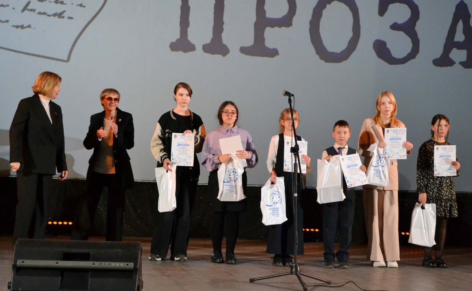 Виктор Шептий выступил перед участниками, организаторами и гостями XIV Всероссийского фестиваля детского и юношеского литературно-художественного творчества «Все сбываются мечты!»