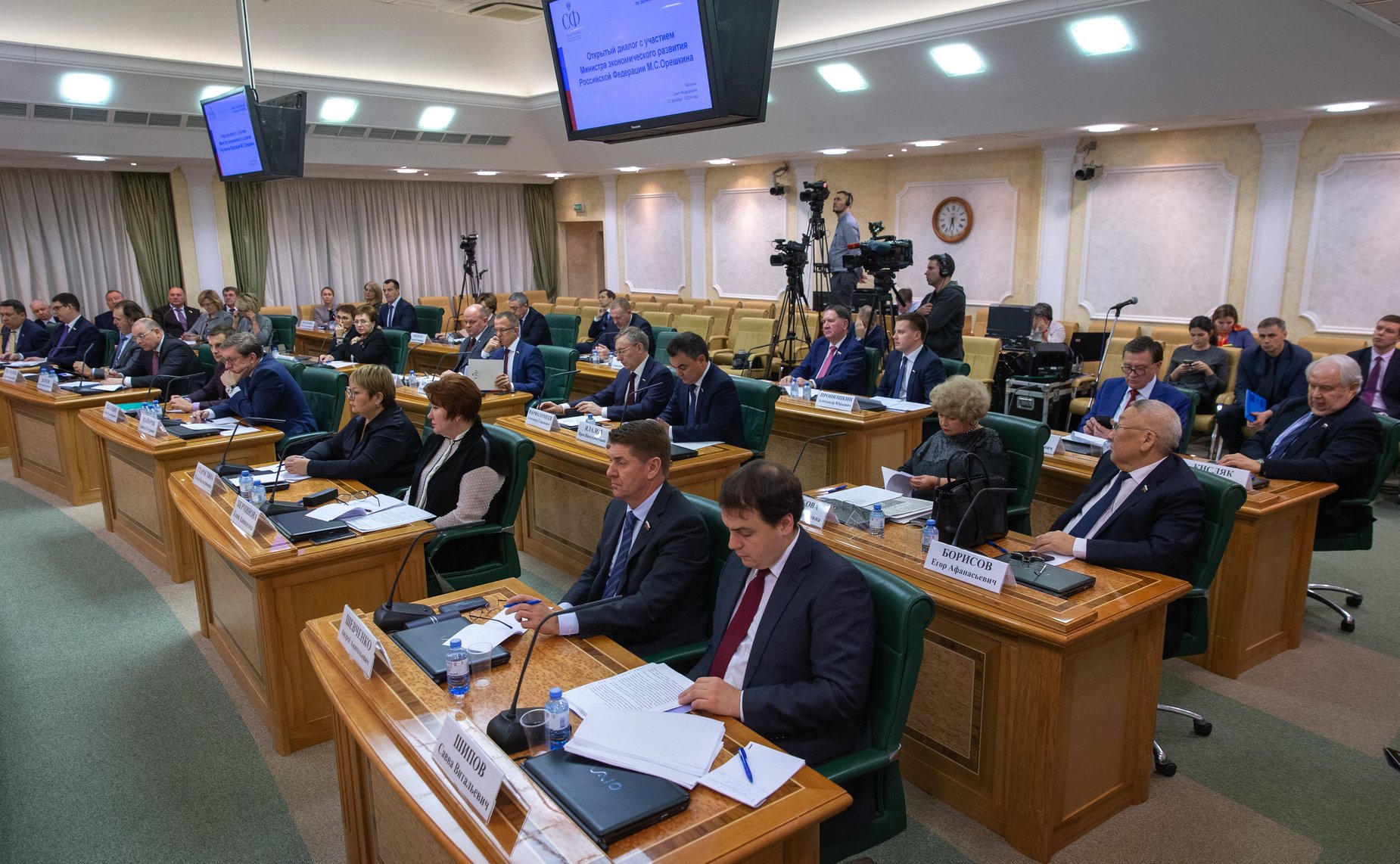 Открытый диалог с участием Министра экономического развития РФ М. Орешкина