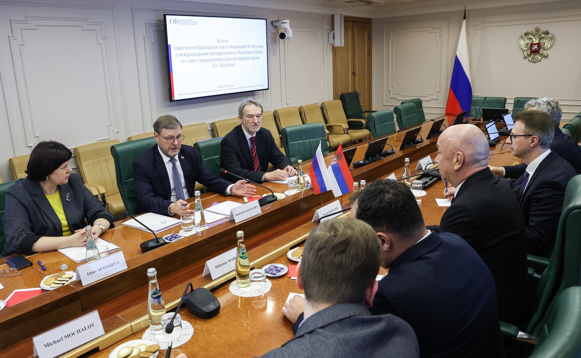 Заместитель Председателя СФ Константин Косачев провел встречу с группой международных наблюдателей на выборах Президента Российской Федерации из Республики Сербия во главе с председателем Сербской народной партии Ненадом Поповичем