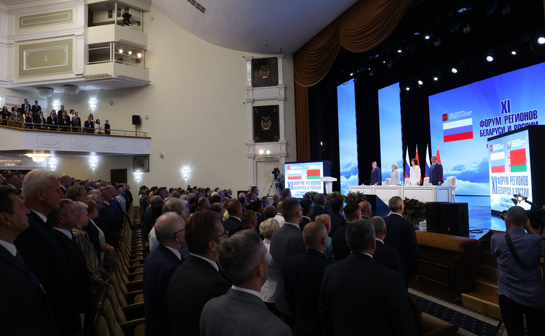 Пленарное заседание ХI Форума регионов Беларуси и России