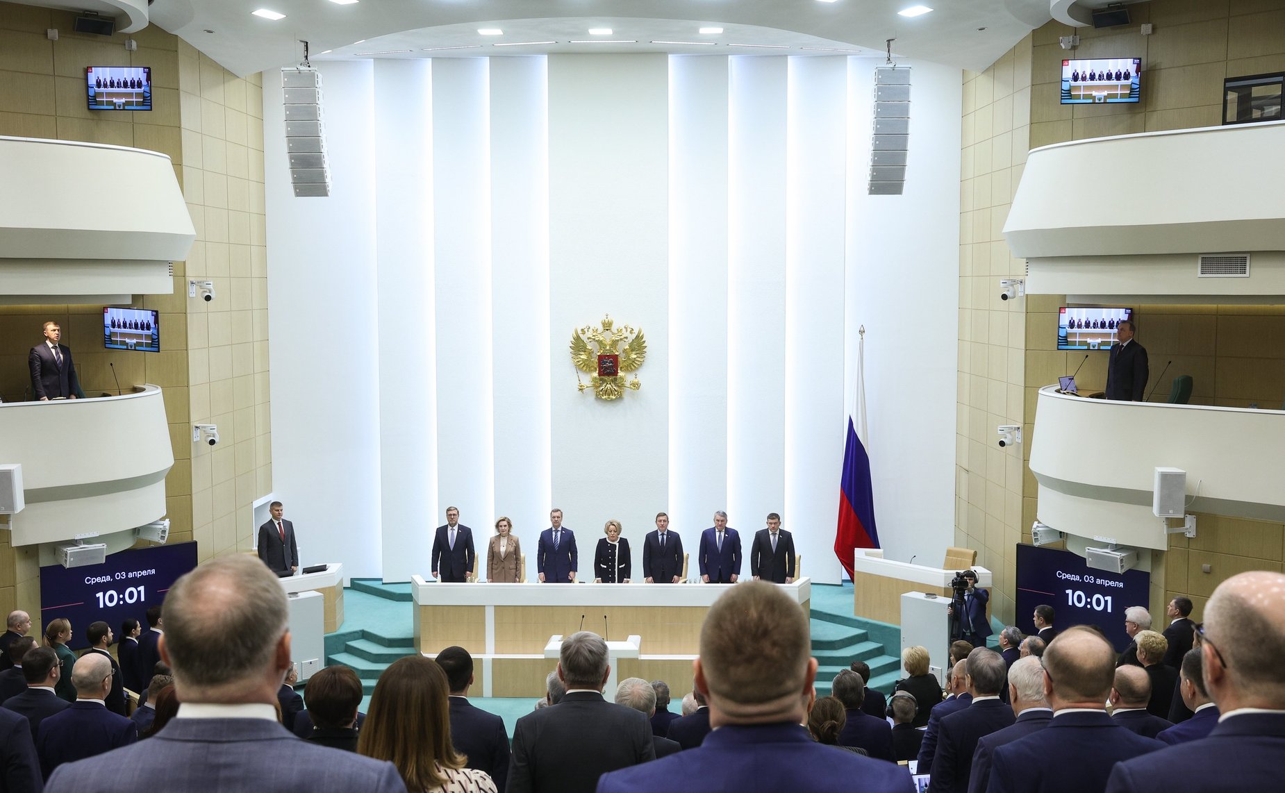 564-е заседание Совета Федерации