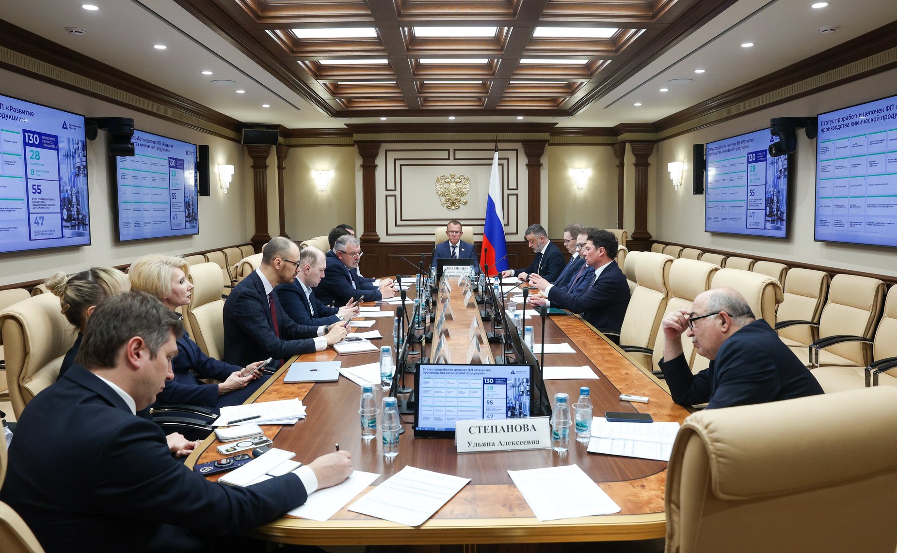 Круглый стол Комитета Совета Федерации по экономической политике на тему «Актуальные вопросы реализации национального проекта «Новые материалы и химия» в части малотоннажной химии. Подготовка кадров»