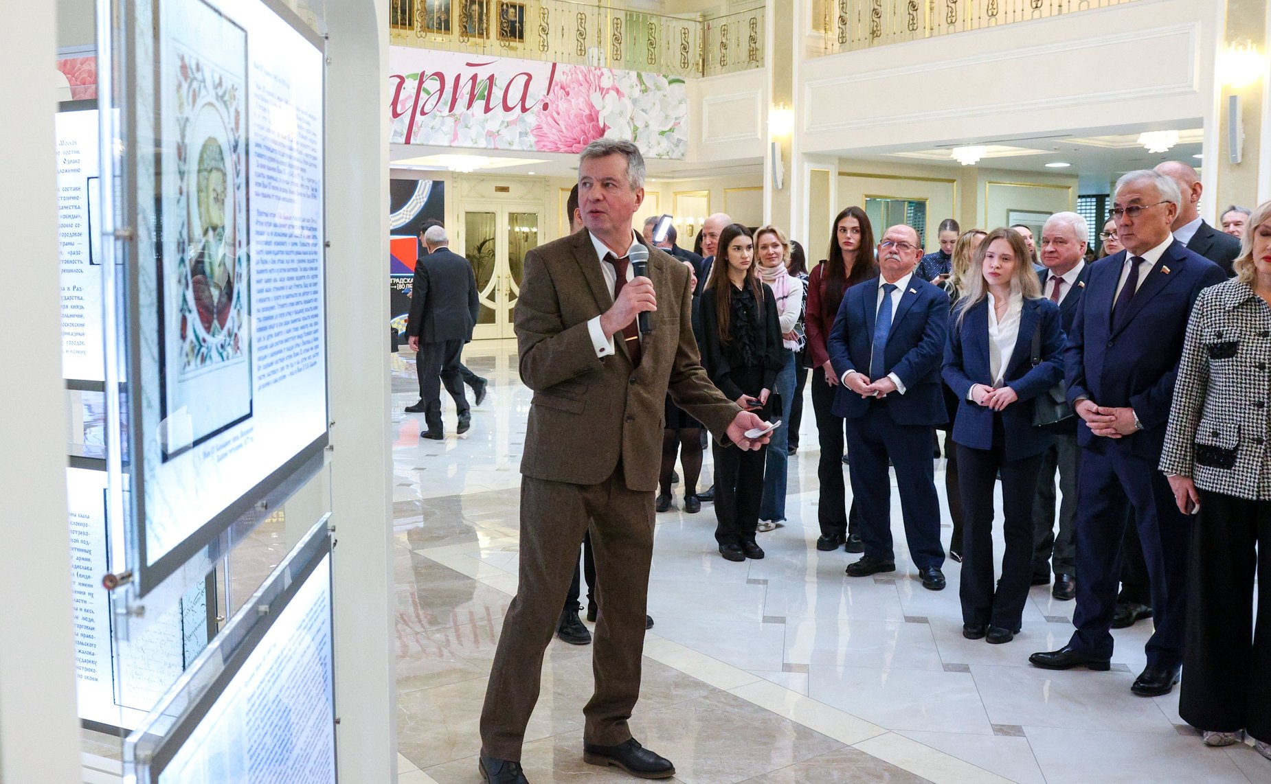 Церемония открытия выставки «От Вече до Правительствующего сената: предыстория российского парламентаризма»