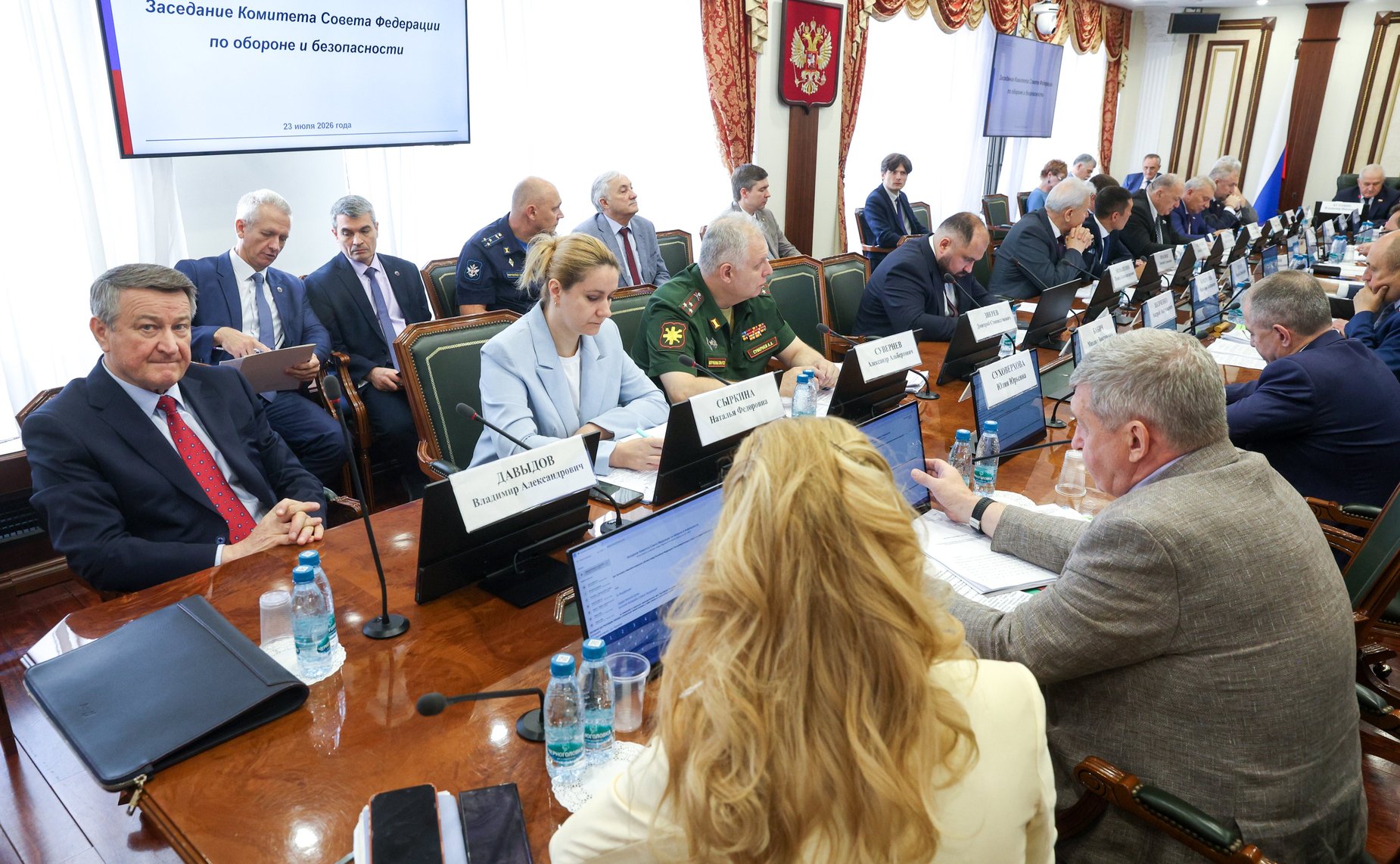 Заседание Комитета Совета Федерации по обороне и безопасности