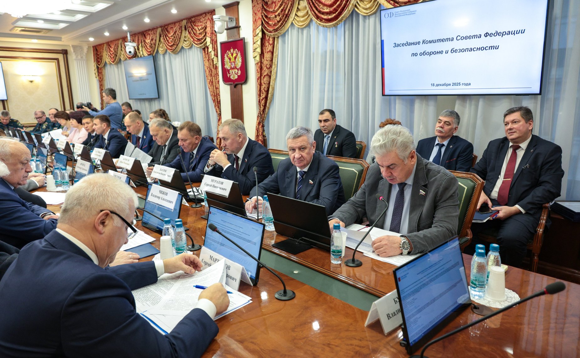 Заседание Комитета Совета Федерации по обороне и безопасности