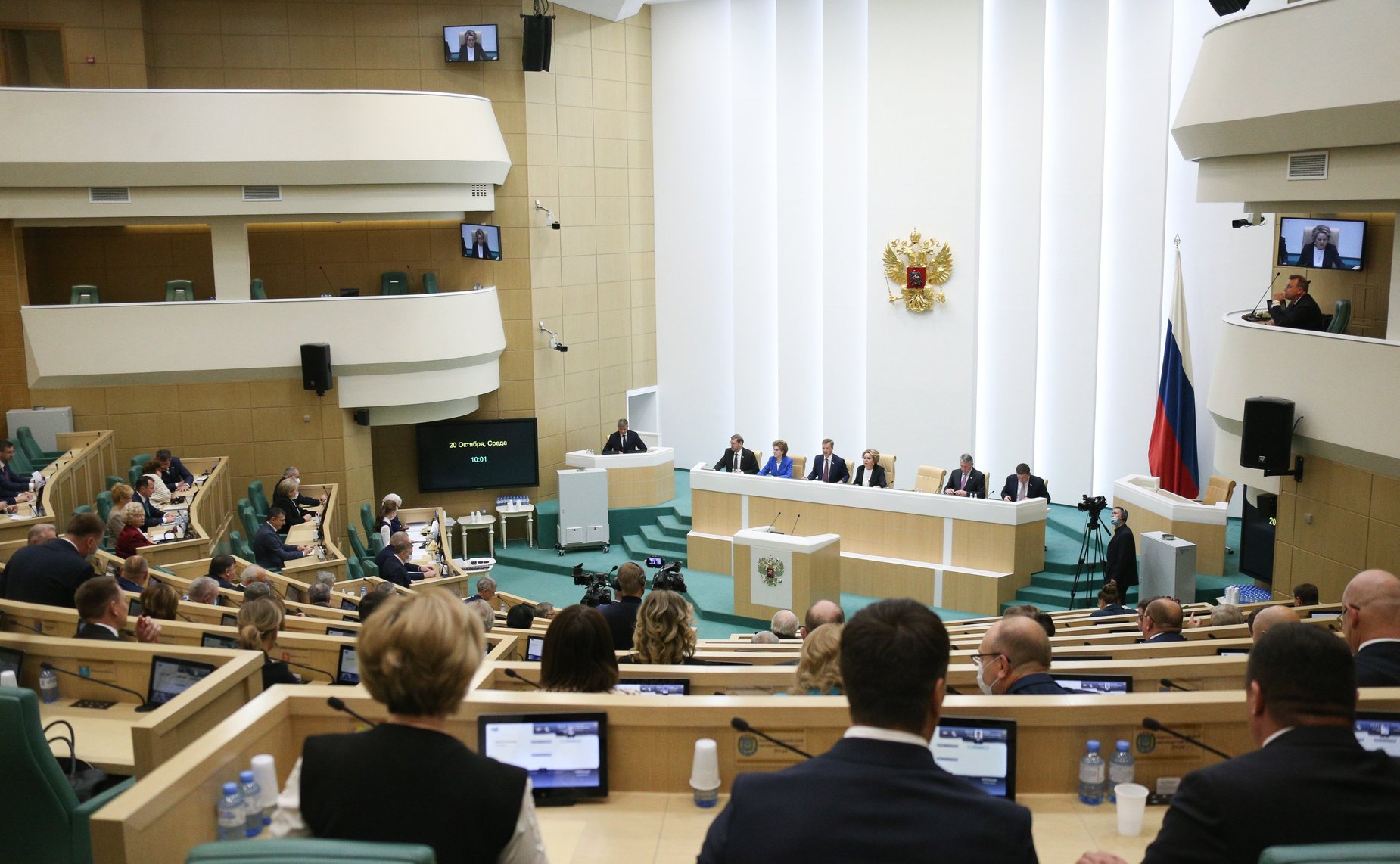 510-е заседание Совета Федерации