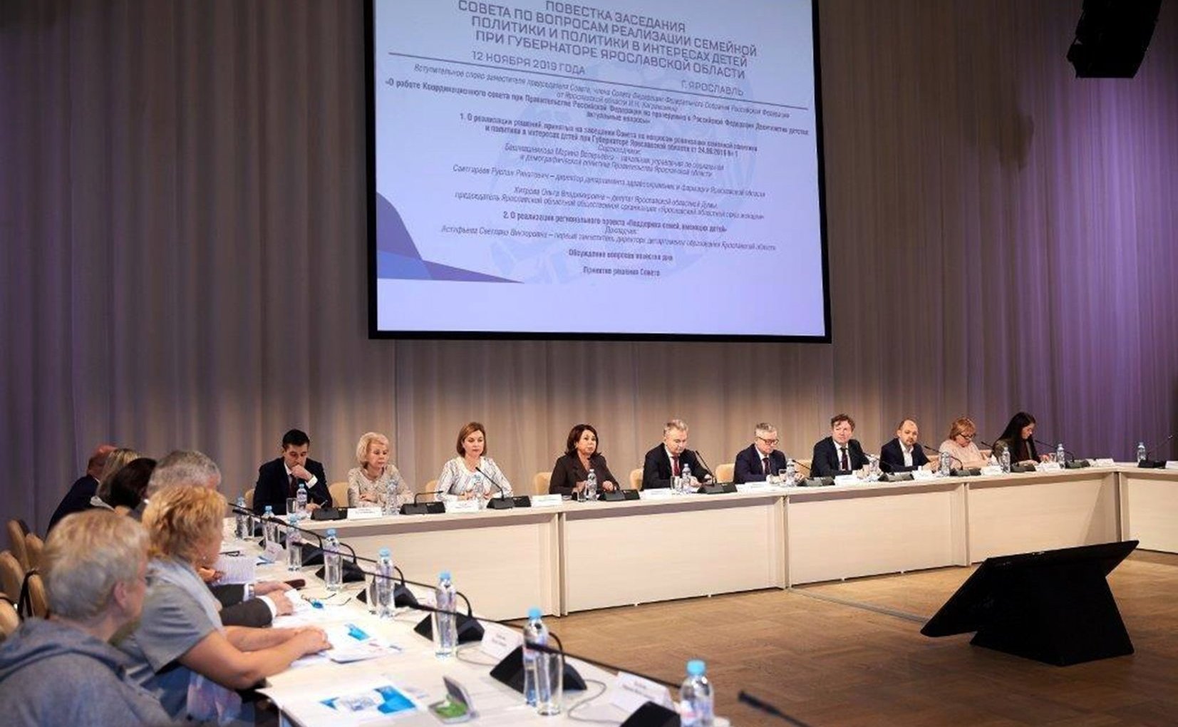 Игорь Каграманян провел заседание Совета по вопросам реализации семейной политики и политики в интересах детей при губернаторе области