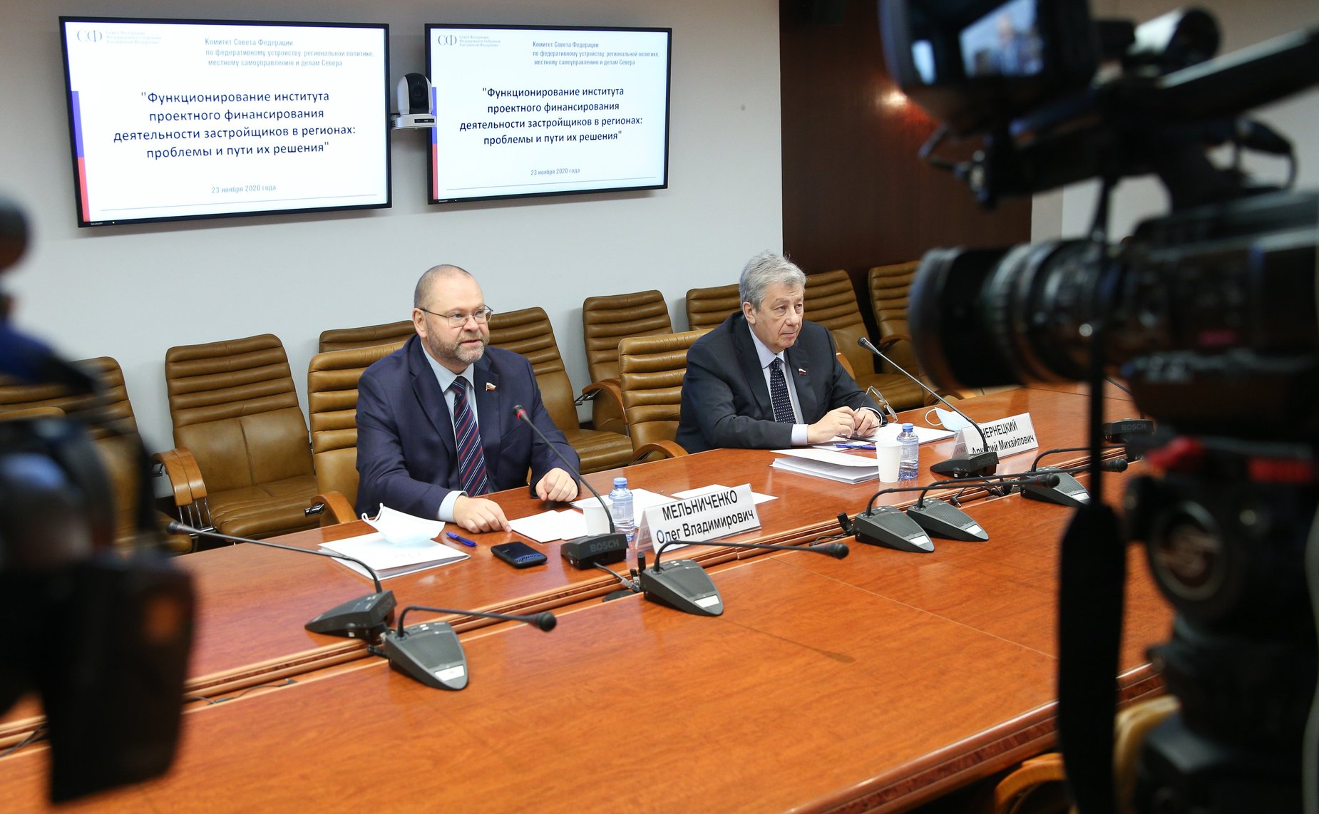 Парламентские слушания Комитета СФ по федеративному устройству, региональной политике, местному самоуправлению и делам Севера