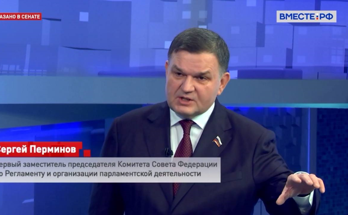 Сергей Перминов в день 120-летия подписания в 1906 году императором Николаем II Манифеста, определившего двухпалатное будущее парламента России, ответил на вопросы телеканала «Вместе-РФ»