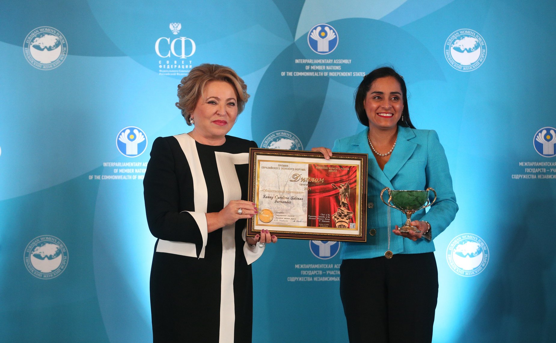 Валентина Матвиенко приняла участие в церемонии награждения лауреатов премии «Общественное признание»