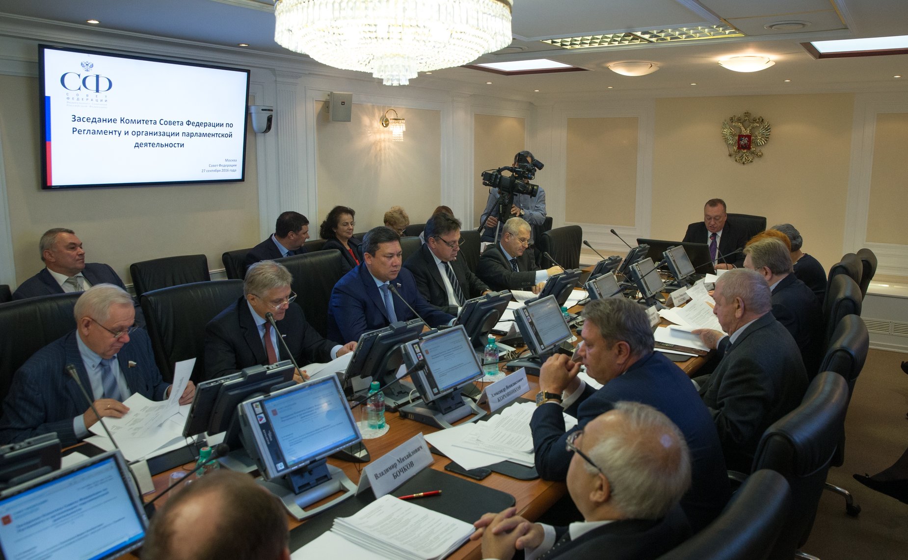 Заседание Комитета Совета Федерации по Регламенту и организации парламентской деятельности