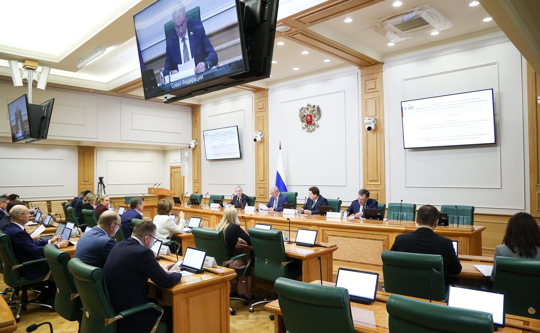 Заседание Комитета Совета Федерации по бюджету и финансовым рынкам