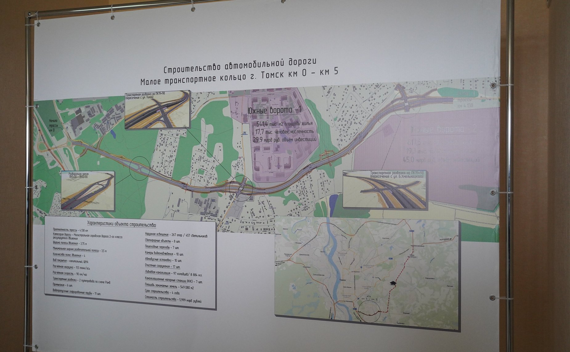 Выездное совещание Комитета СФ по федеративному устройству, региональной политике, МСУ и делам Севера