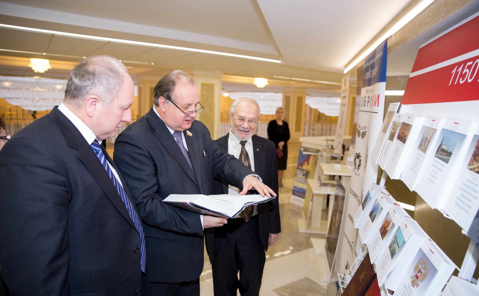 В. Кондрашин на открытии выставки научных трудов, изданных при поддержке Российского гуманитарного научного фонда
