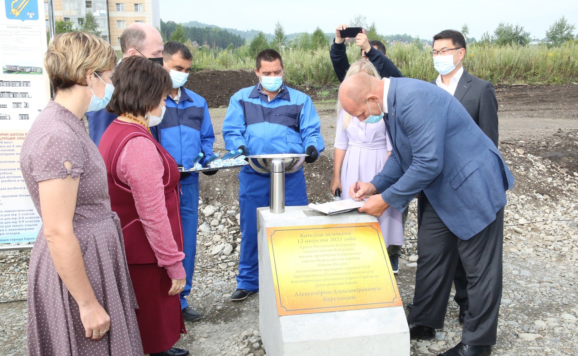Церемония закладки капсулы на строительной площадке национальной общеобразовательной школы №7 в городе Горно-Алтайске