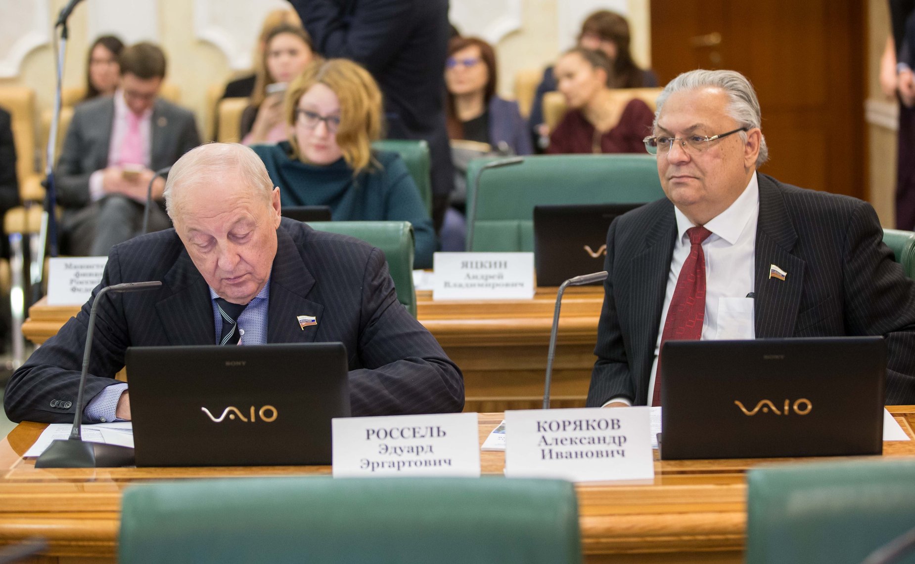 Эдуард Россель и Александр Коряков