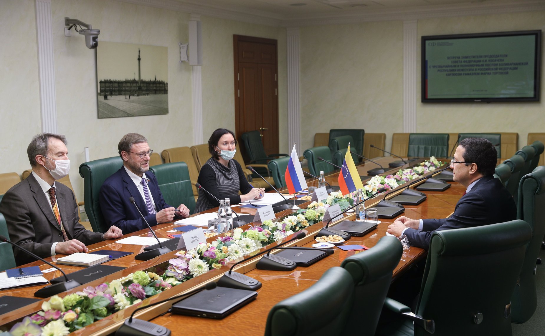 Встреча Константина Косачева с Чрезвычайным и Полномочным Послом Боливарианской Республики Венесуэла в РФ Карлосом Рафаэлем Фарма Тортосой