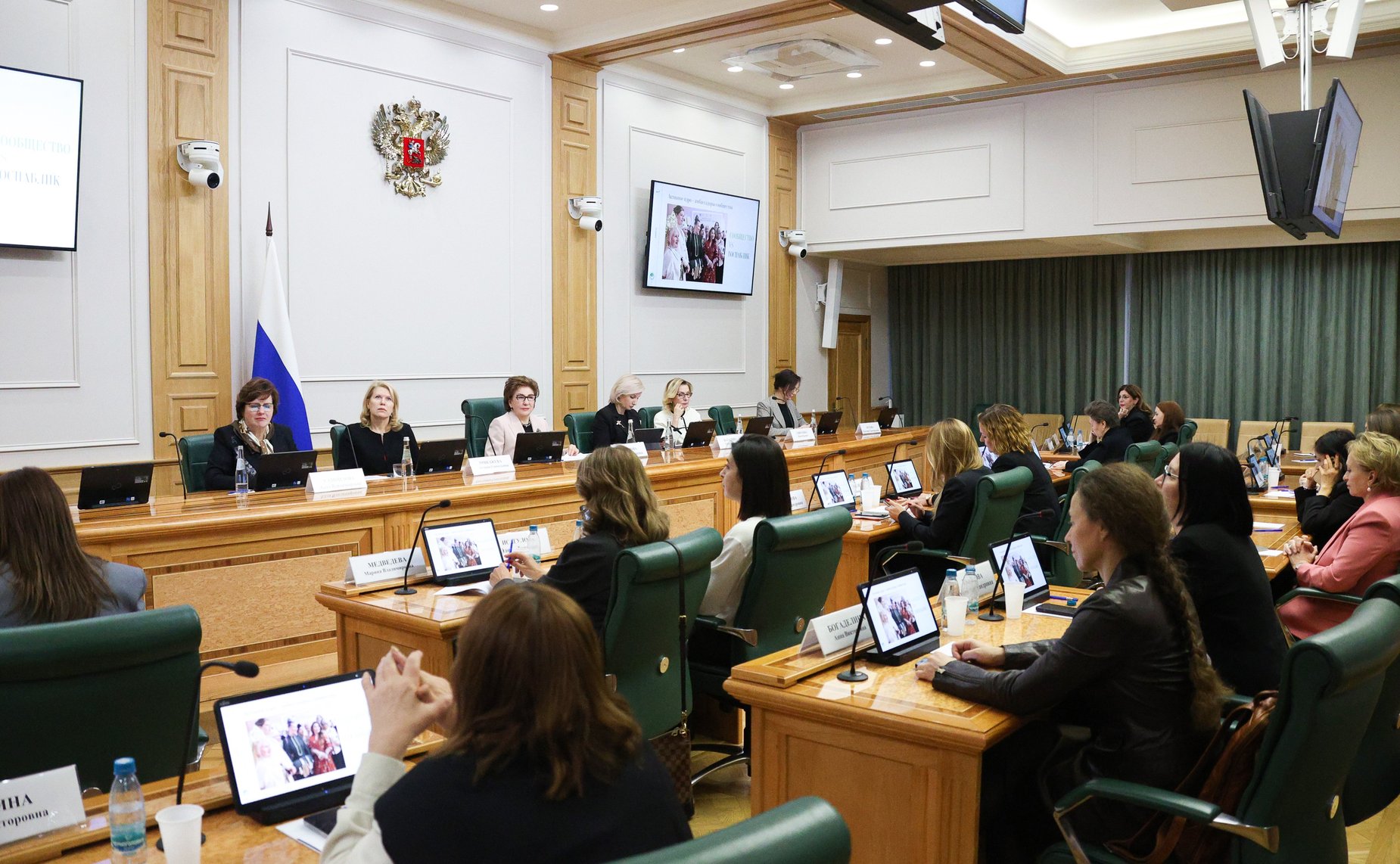 Заседание Совета Евразийского женского форума