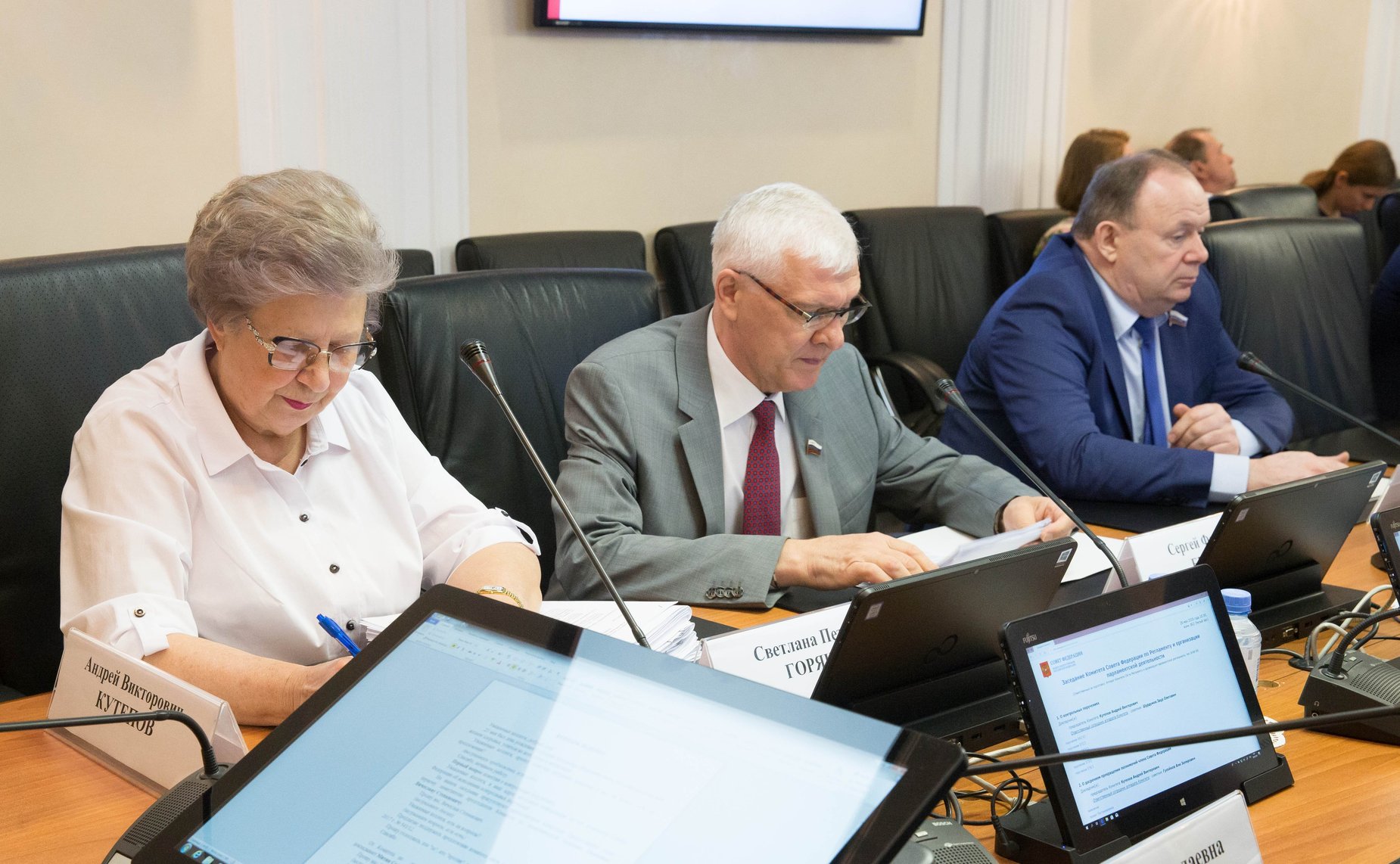 Заседание Комитета СФ по Регламенту и организации парламентской деятельности