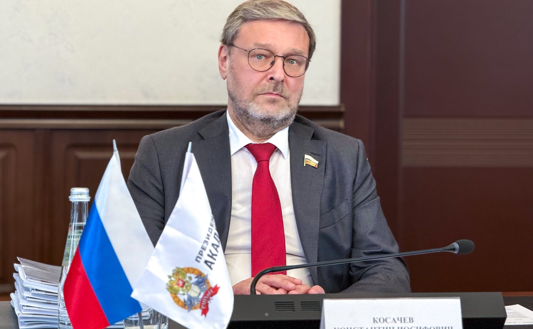 Константин Косачев