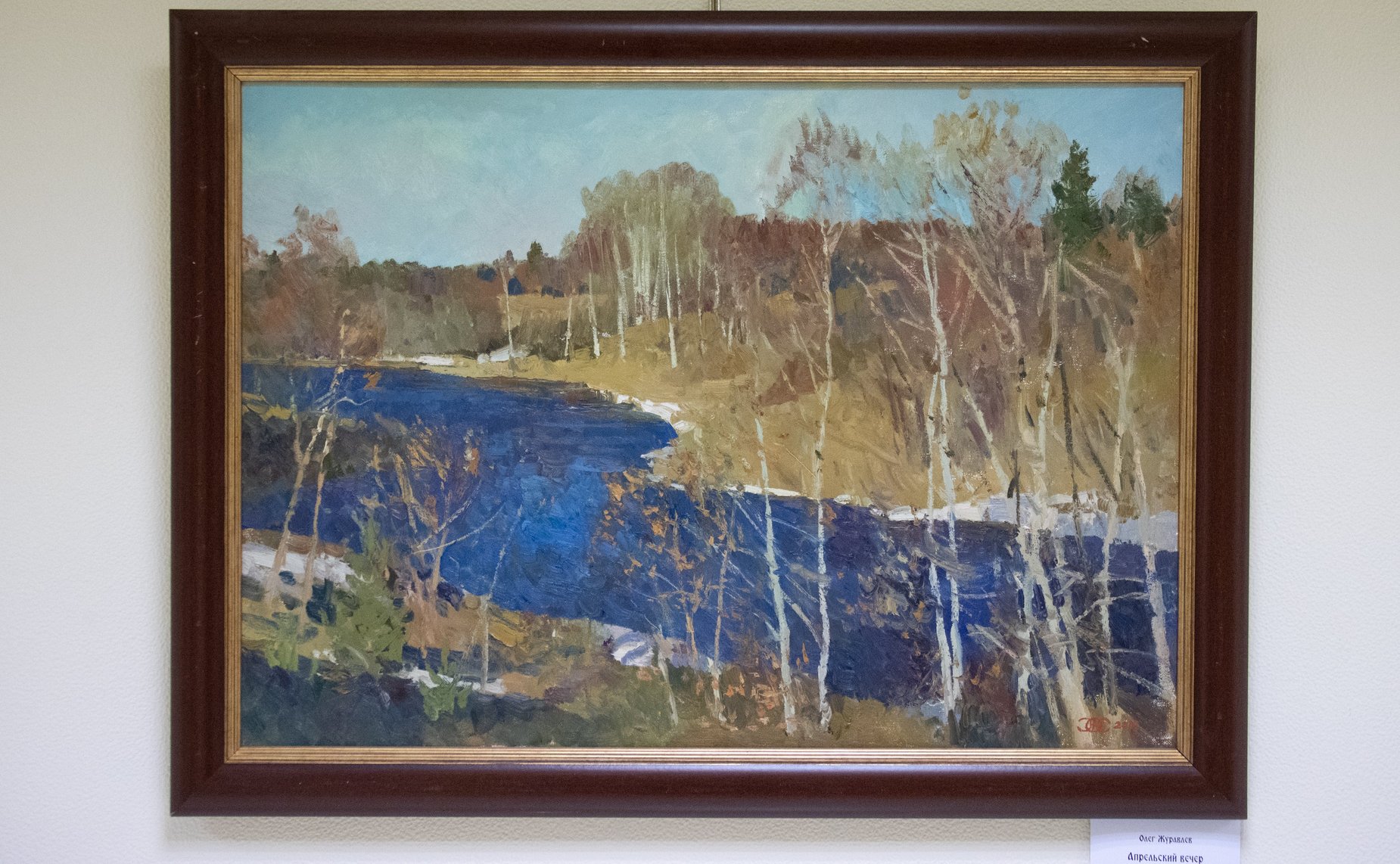 Открытие в Совете Федерации выставки «Величие России. Преемственность народной традиции. Связь поколений»