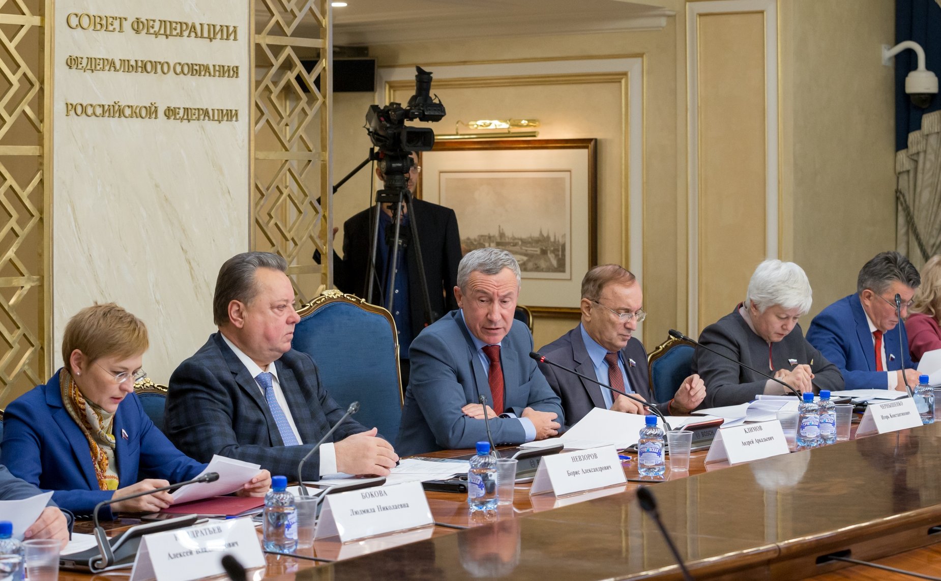 Заседание Временной комиссии СФ по защите государственного суверенитета и предотвращению вмешательства во внутренние дела РФ