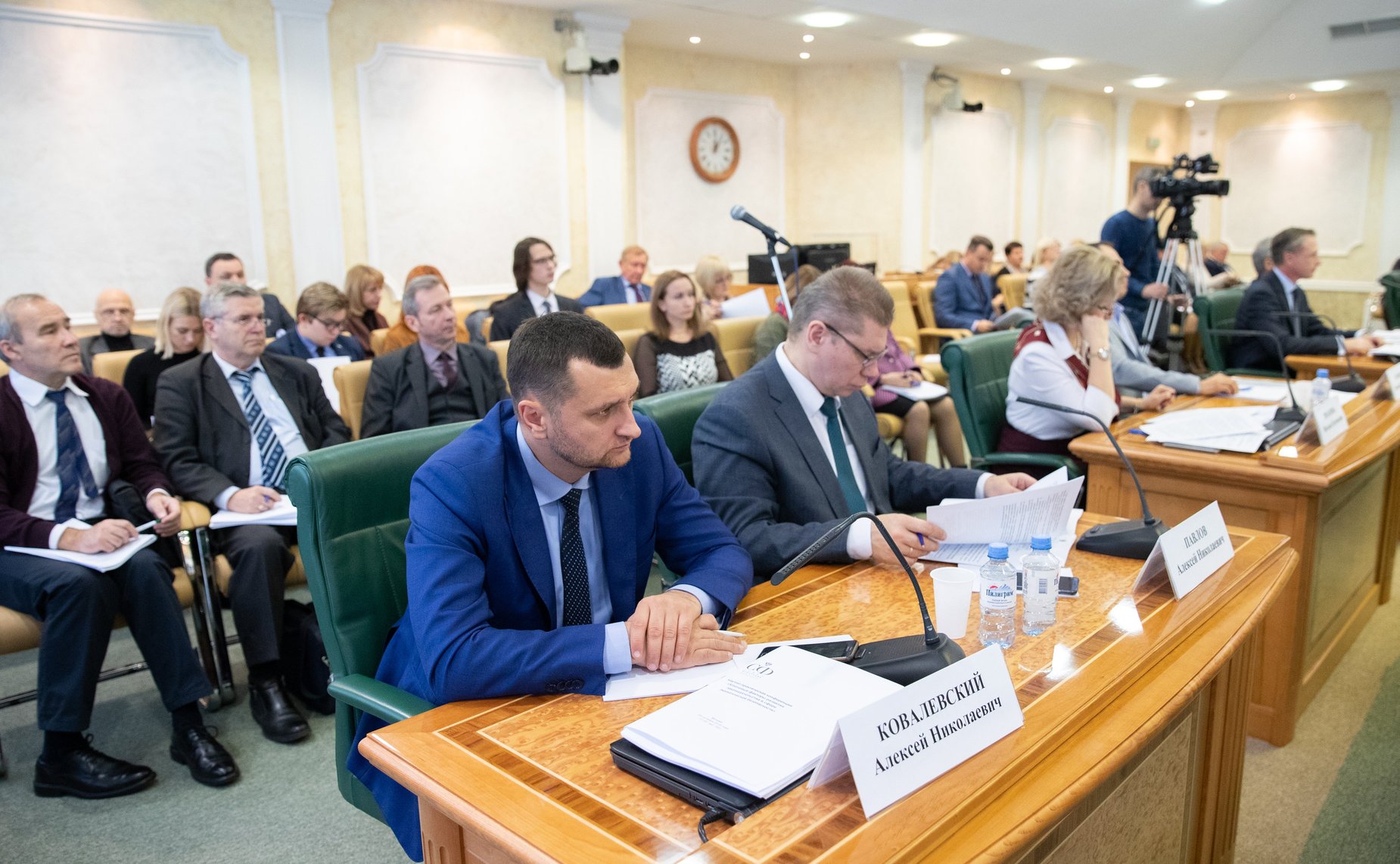 Научно-практическая конференция «Ключевые факторы развития законодательства в сфере экологической безопасности»